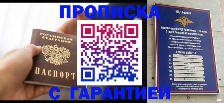 пропишу в квартире в Великом Устюге