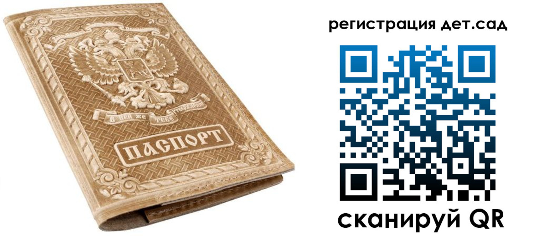 временная регистрация поиск в Великом Устюге