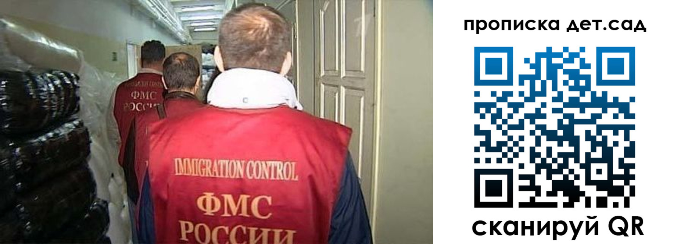 прописка гарантия в Великом Устюге