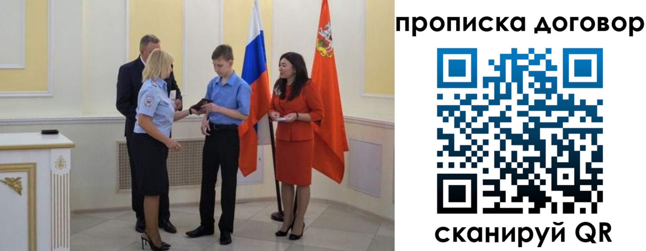 пропишу в квартире в Великом Устюге