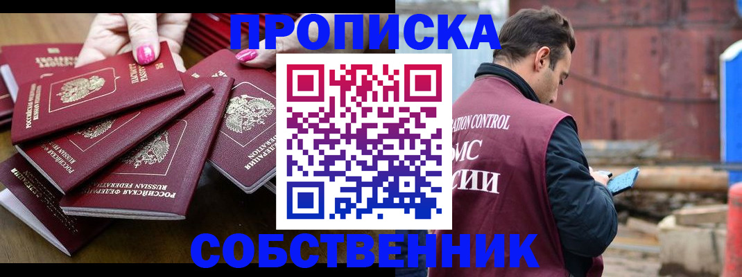регистрация для дет. сада в Великом Устюге