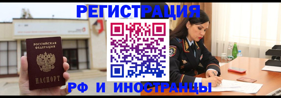временная регистрация госуслуги в Великом Устюге
