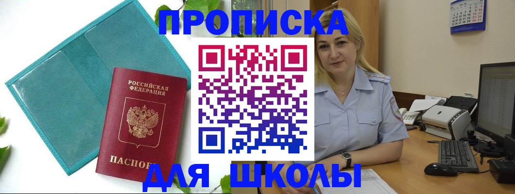 регистрация для дет. сада в Великом Устюге