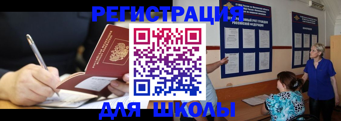 прописка для военкомата в Великом Устюге
