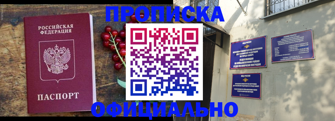временная регистрация для всех в Великом Устюге