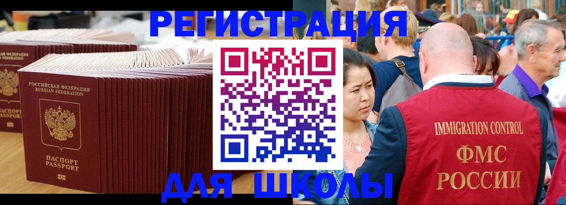 временная регистрация 2025 в Великом Устюге
